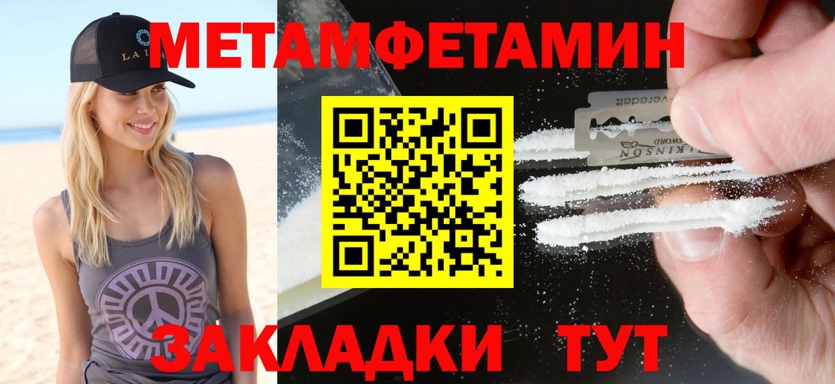 Amphetamine Premium Сокол