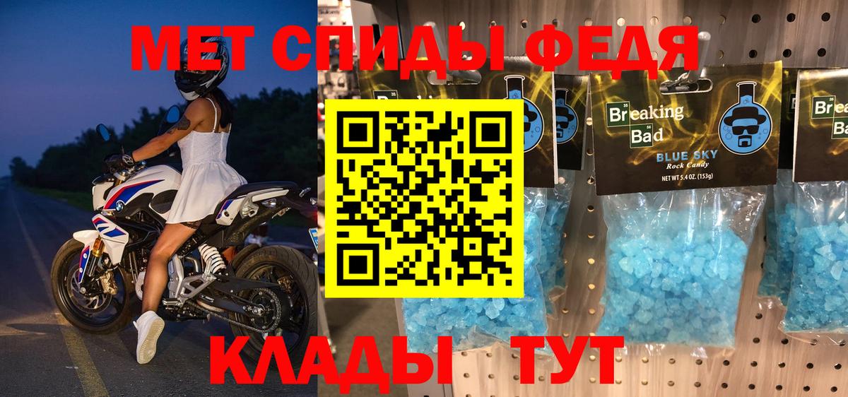 Сокол  Амфетамин 97%  Вход с VPN 