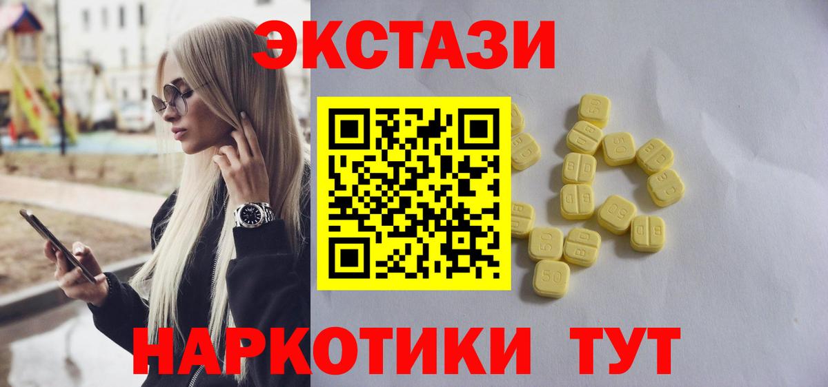 ЭКСТАЗИ DUBAI Сокол