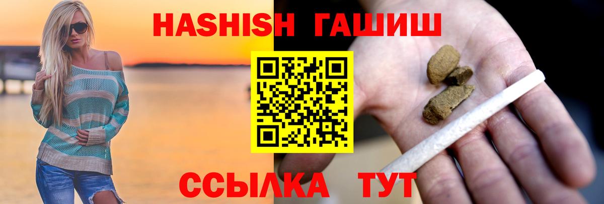 ГАШ хэш Сокол