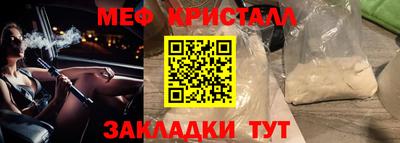 mdma Наро-Фоминск
