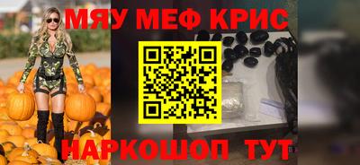 mdma Наро-Фоминск