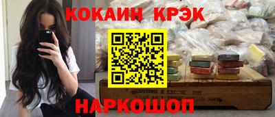 марки nbome Нальчик