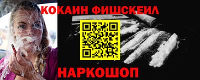 mdma Наро-Фоминск