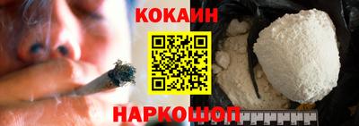 марки nbome Нальчик
