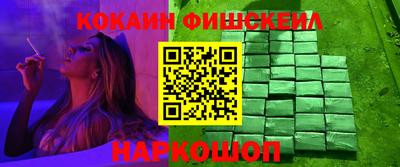 mdma Наро-Фоминск