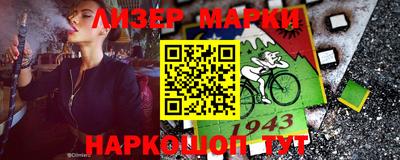 mdma Наро-Фоминск