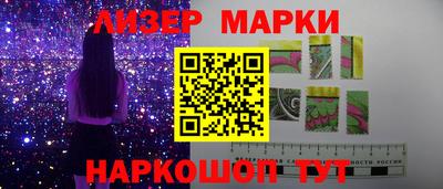 марки nbome Нальчик