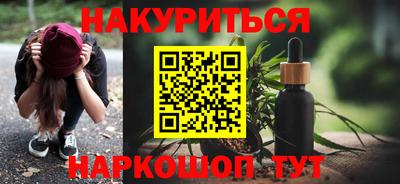 марки nbome Нальчик