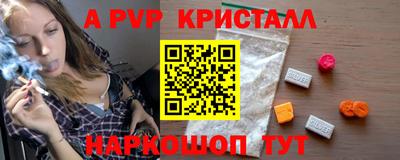 марки nbome Нальчик