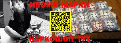 mdma Наро-Фоминск