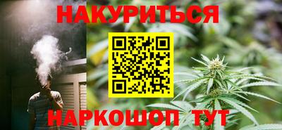марки nbome Нальчик