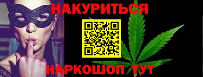 марки nbome Нальчик