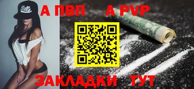 марки nbome Нальчик