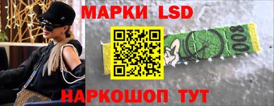 марки nbome Нальчик