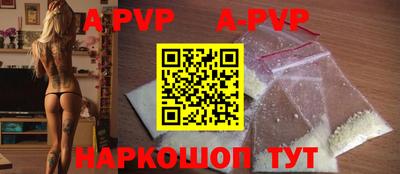 mdma Наро-Фоминск