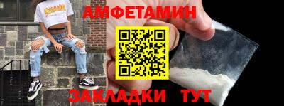 mdma Наро-Фоминск