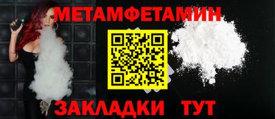 mdma Наро-Фоминск