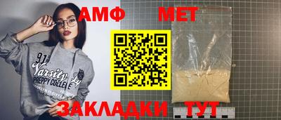 mdma Наро-Фоминск
