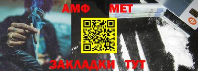 mdma Наро-Фоминск