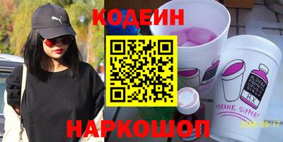 марки nbome Нальчик
