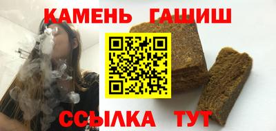 гашишное масло Нарткала