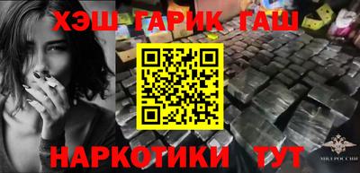 гашишное масло Нарткала