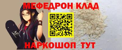 марки nbome Нальчик