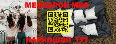 mdma Наро-Фоминск