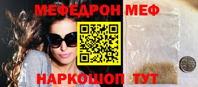 mdma Наро-Фоминск