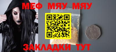 mdma Наро-Фоминск