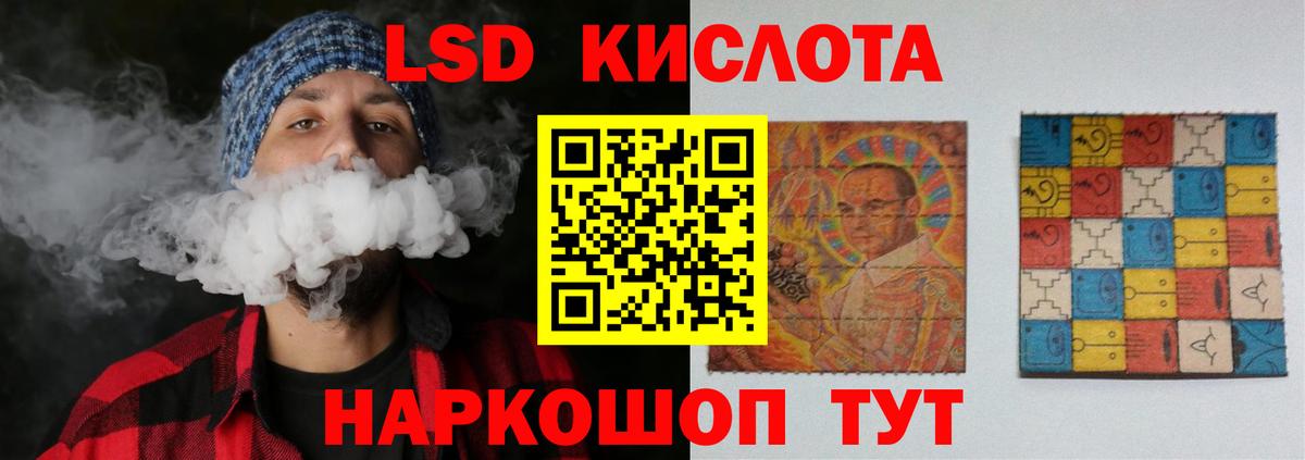 Сокол  ЛСД экстази кислота  Вход с VPN 