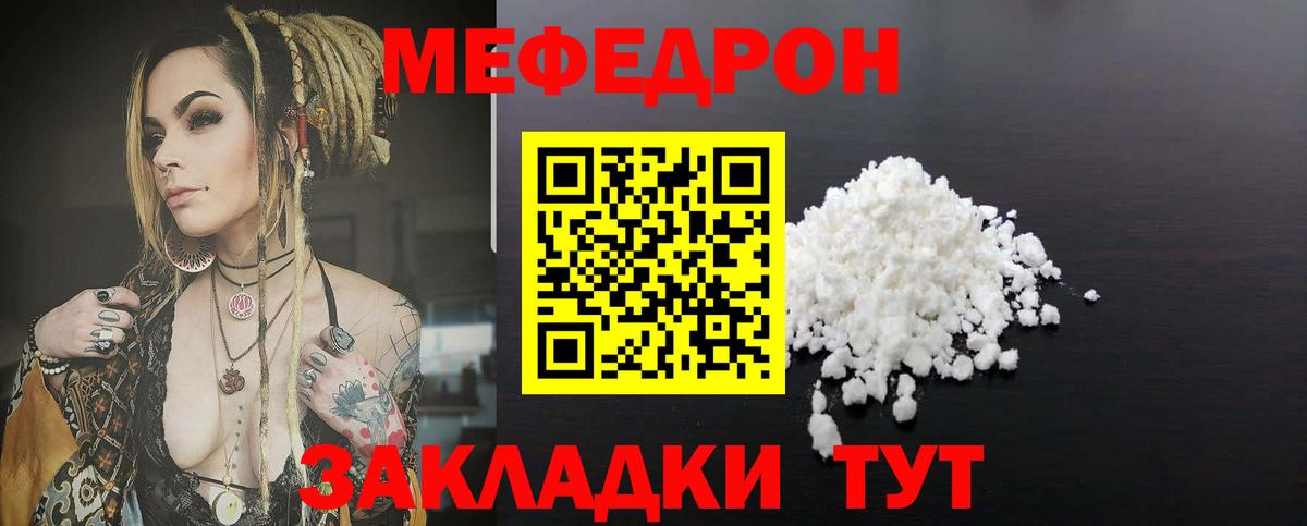 МЕФ Сокол