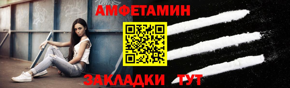 Метамфетамин мет  Вход с VPN  Метамфетамин мет  Сокол 