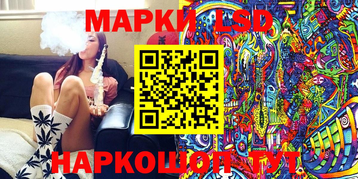 Марки NBOMe  Наркотические марки 1500мкг  Наркотические марки 1500мкг  Вход с VPN  Сокол 