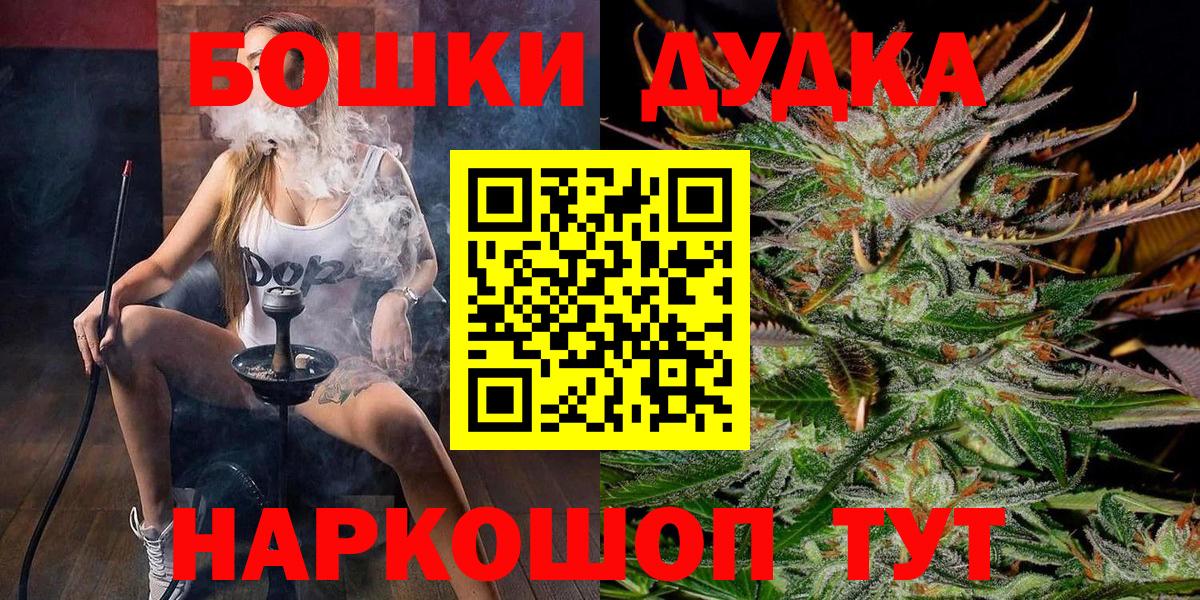 Сокол  Шишки марихуана VHQ  Вход с VPN  Бошки Шишки сатива  Каннабис Ganja  Марихуана индика 
